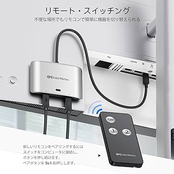 分配器・切替器 IZELL USB-C DocjkingStation with4Display Amazon.co.jp: Docooler USB-C スイッチャー、双方向 USB C 2